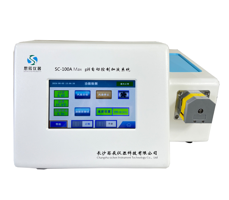 科研黨狂喜！思辰儀器pH加液系統(tǒng)在中南大學(xué)交付，直接給實(shí)驗(yàn)開掛！