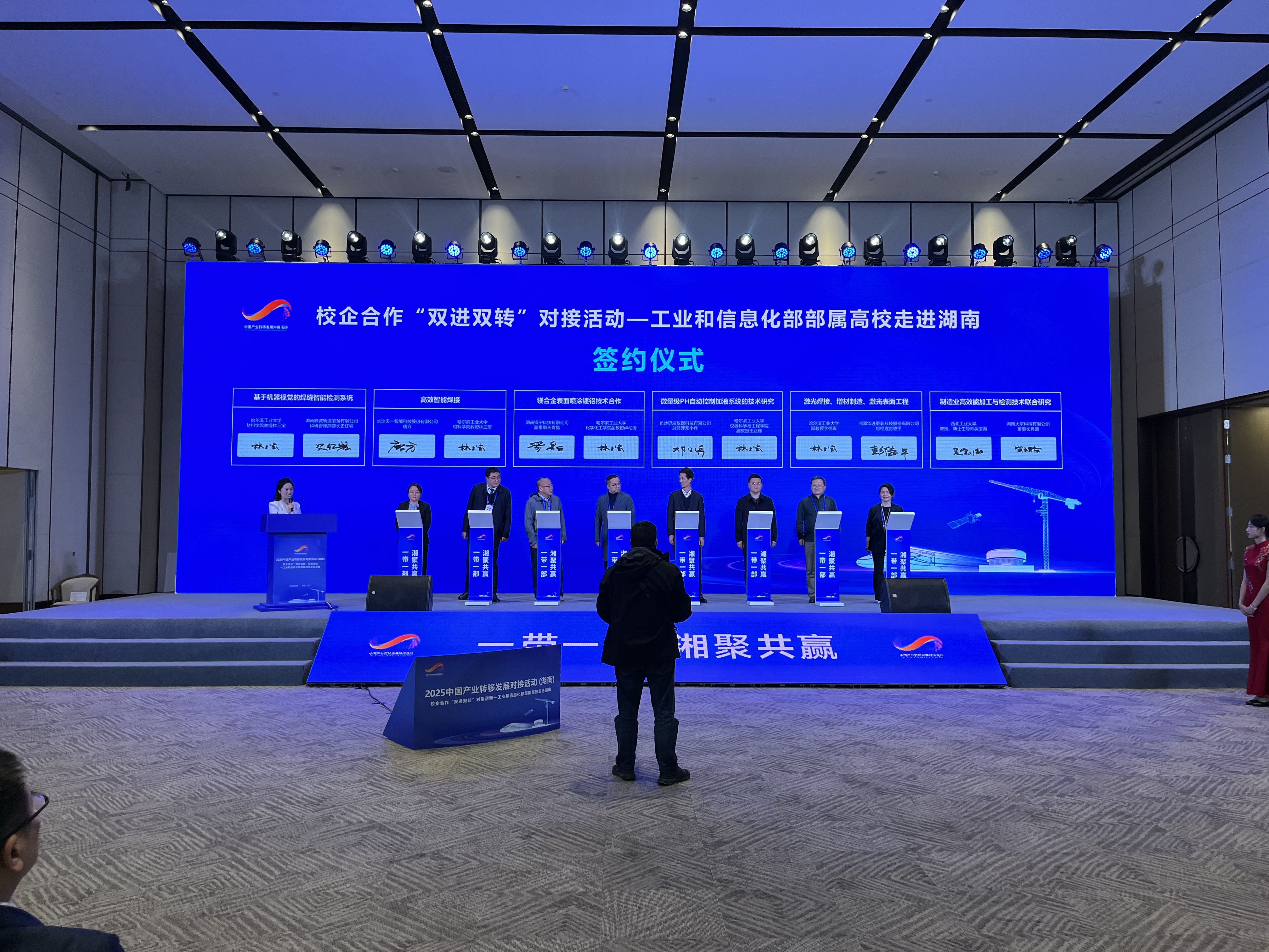 長(zhǎng)沙思辰儀器與哈爾濱工業(yè)大學(xué)達(dá)成戰(zhàn)略性合作協(xié)議，劍指千億級(jí)國(guó)產(chǎn)高端儀器市場(chǎng)