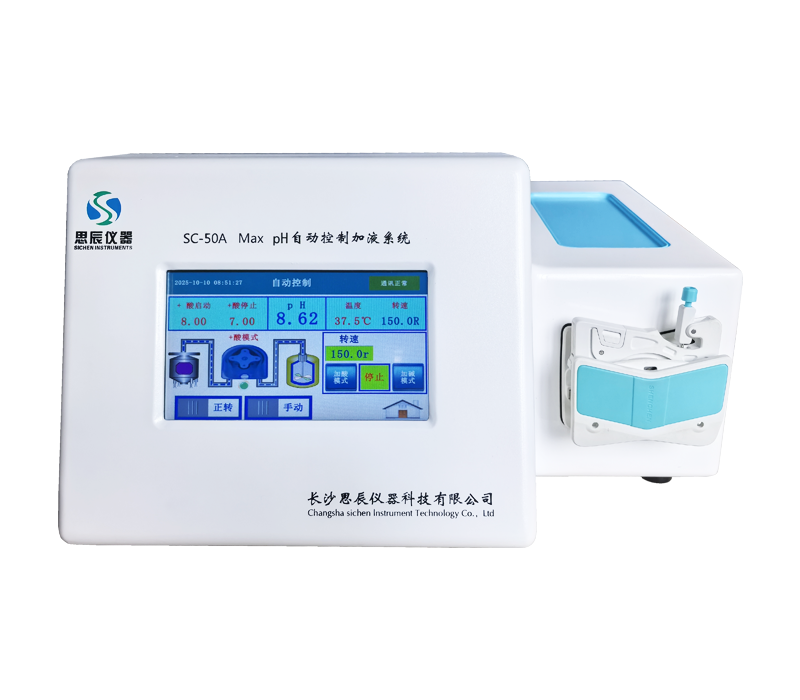 精準(zhǔn)控微，智控酸堿：思辰儀器新品重構(gòu)實驗室 pH 調(diào)控標(biāo)準(zhǔn)