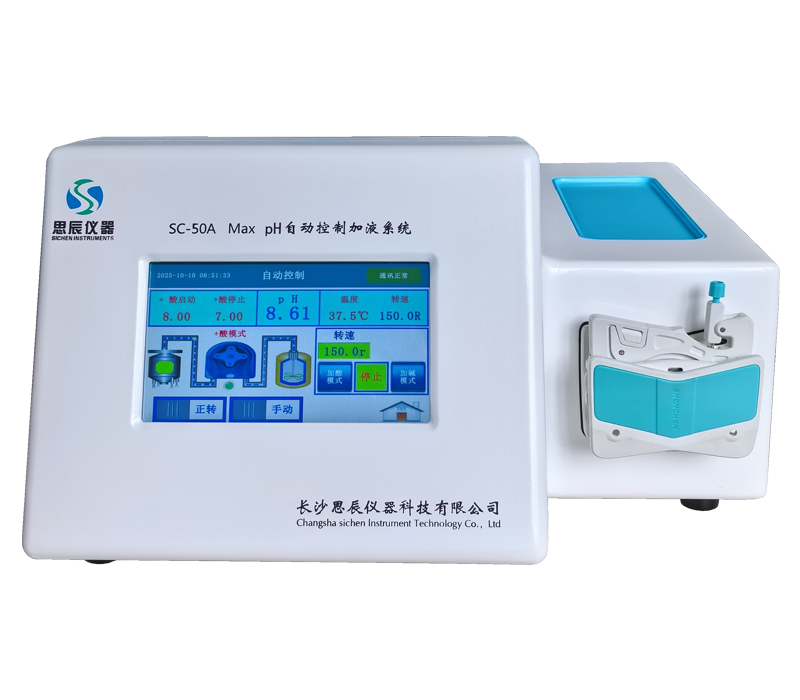 精準(zhǔn)控 pH，科研添利器！思辰儀器微量型自動控制加液系統(tǒng)扎根山東大學(xué)土壤環(huán)境學(xué)院